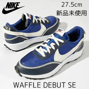 27.5cm 新品未使用 NIKE WAFFLE DEBUT SE ワッフル デビュー ワッフルデビュー カジュアル コンフォート スニーカー メンズ 青 白 黒