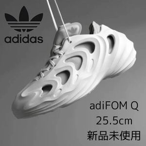 25.5cm 新品 adiFOM Q 正規品 adidas originals アディフォーム アディフォム アディダスオリジナルス yeezy イージー FOAM RUNNER カニエ