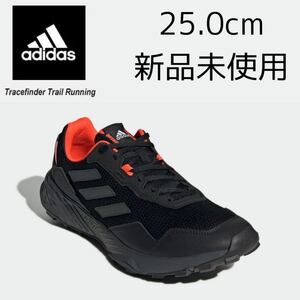 25.0cm 新品未使用 adidas TRACEFINDER TRAIL RUNNING トレースファインダー トレイルランニング トレラン ランニングシューズ 黒 TERREX