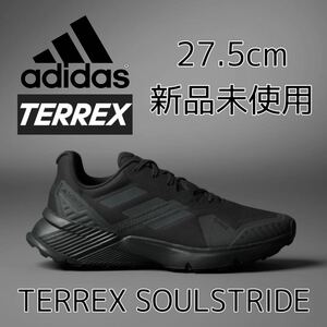 27.5cm 新品 adidas TERREX SOULSTRIDE トレイルランニング テレックス ソウルストライド トレラン ランニングシューズ トレイル 登山 黒