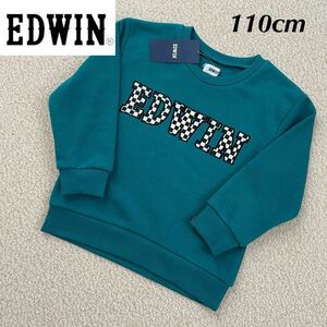 【送料無料】新品★EDWIN ロゴ刺繍 裏起毛 スウェット トレーナー キッズ 男の子 110cm