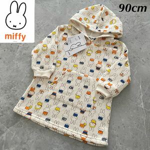 【送料無料】新品★Miffy ミッフィー 裏起毛 スウェット パーカーワンピース ベビー 女の子 90cm