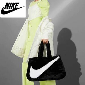 【送料無料】【定価10450円】NIKE ファー 2way ショルダー トート バッグ マザーズバッグ 黒 10L