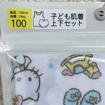 【送料無料】新品★Sanrio サンリオ キティちゃん パジャマ 下着 バッグ 3点セット 女の子 100cm_画像7