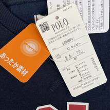 【送料無料】新品★POLO BCS 裏起毛 スウェット パジャマ ベビー 男の子 90cm_画像6