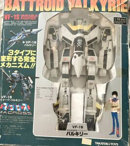 【当時もの】タカトクトイス 1/55 超時空要塞マクロス VF-1S バトロイドバルキリー フィギュア 