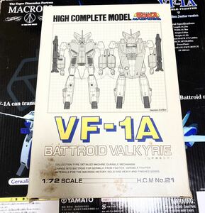 《希少》【バンダイ】HCM ハイコンプリートモデル VF-1A バトロイドバルキリー 一条輝機 1/72スケール フィギュア 超時空要塞マクロス