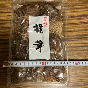 乾しいたけ（香信）　原木しいたけ　国産　大ぶり　干し椎茸　60g 