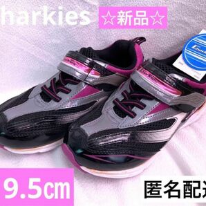 ☆新品☆charkies 女の子向けスニーカー　19.5㎝