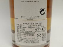 ★★モンゴメリー BOWMORE ボウモア 1984-2009 700ml/46% 箱付★AG7143_画像6