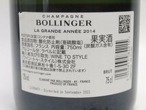 ★★BOLLINGER LA GRANDE ANNEE ボランジェ ラ・グラン・ダネ 2014年 750ml/12%★AG7346_画像4