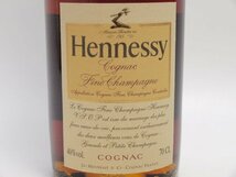 ★★HENNESSY ヘネシー VSOP スリムボトル 700ml/40%★ASH-52107_画像3