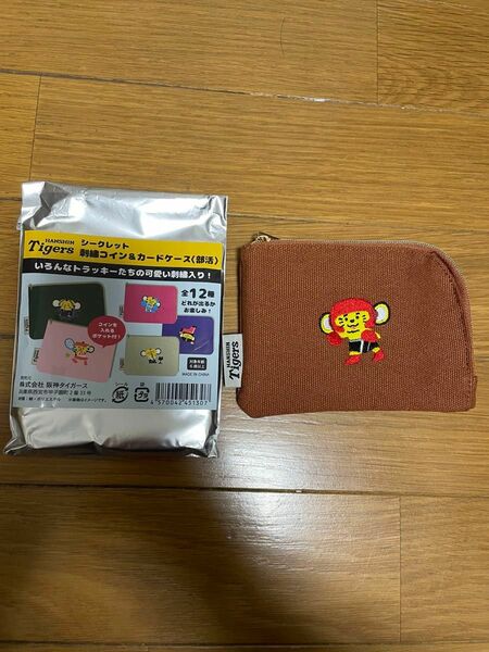 阪神タイガース シークレット 刺繍 コインケース カードケース