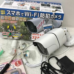 0207H スマホでWi-fi防犯カメラ SEC-MTF-1080P 録画機能 赤外線付き 屋外対応 セキュリティ 防犯 通電確認済み 200万画素