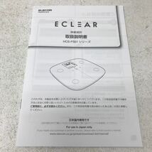 0216R ELECOM ヘルスケア 体重計 体脂肪計 HCS-FS-01 ブラック 家庭用 内蔵脂肪 体脂肪率 骨格筋率 骨量 基礎代謝 MRI測定 健康器具_画像8