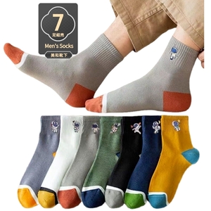 宇宙人柄　蒸れない　メンズソックス socks-m07-c10 スニーカーソックス　ミドル丈　くるぶし靴下 抗菌　吸汗防臭　綿　高品質