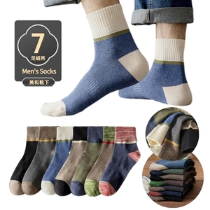 メンズソックス socks-m07-c09 スニーカーソックス　ショートソックス　くるぶし靴下 抗菌　吸汗防臭　綿　高品質　蒸れない