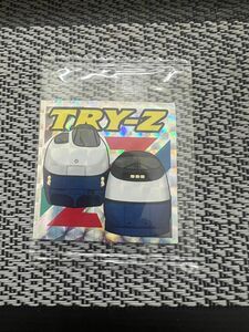 鉄シールウエハース　激レア　TRY-Z