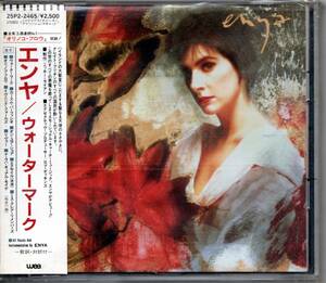 enya／watermark【エンヤ／ウォーターマーク】CD★帯付き