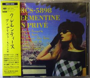 CLEMENTINE／EN PRIVE【クレモンティーヌ／アン・プリヴェ～東京の休暇】★CD★国内盤★帯付き★美品