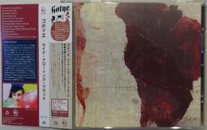 Gotye／LIKE DRAWING BLOOD【ゴティエ／ライク・ドローイング・ブラッド】★CD★国内盤★帯付き