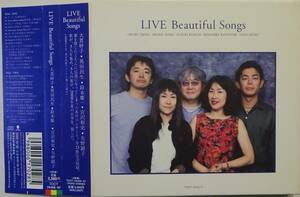 LIVE Beautiful Songs【大貫妙子／奥田民生／鈴木慶一／宮沢和史／矢野顕子】★CD★２枚組★紙ジャケット仕様★帯付き