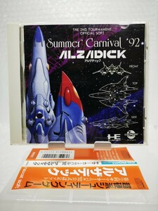 【箱説帯付き・良品◆PCE アルザディック サマーカーニバル'92 SUPER CD-ROM2 他にも出品中、※匿名・同梱可 】PCエンジン/U2