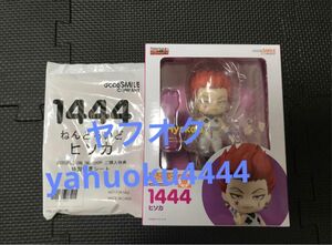 ねんどろいど　HUNTER×HUNTER ヒソカグッドスマイルカンパニー特典付き