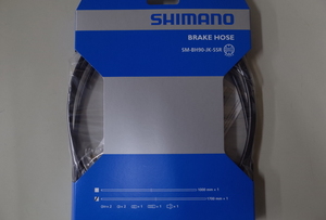 SHIMANO(シマノ)　ディスクブレーキホース SM-BH90-JK-SSR ブラック 1700mm　ISMBH90JKSSL170