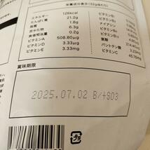 【バナナ】アンビーク オールインワン プロテイン ホエイ 1kg_画像4