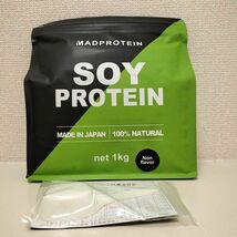 【ノーフレーバー】マッドプロテイン ソイ 1kg MAD PROTEIN_画像2