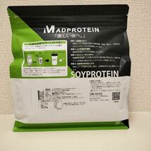 【ノーフレーバー】マッドプロテイン ソイ 1kg MAD PROTEIN_画像3