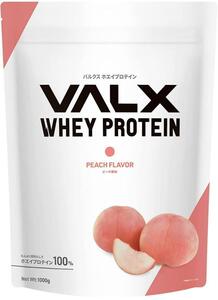 【ピーチ】VALX バルクス ホエイ プロテイン ピーチ風味 1kg