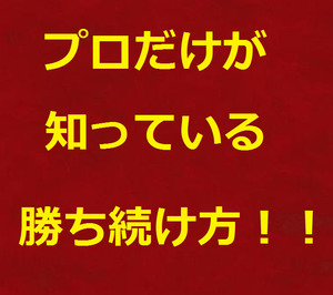 バイナリーオプション結構強いサインツールロジック！