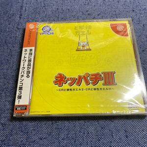  new goods shrink unopened DC Dreamcast soft ne Pachi 3 Dokonjou Gaeru 2