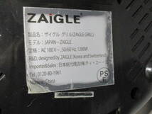 USED★ZAIGLE★ザイグルグリル JAPAN-ZAIGLE 無煙ロースター 通電確認済_画像9