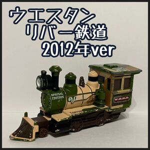 トミカ ディズニーランド ウエスタンリバー鉄道 スペシャルエディション2012