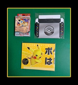 送料無料　ポケモンカード　exスタートデッキ炎　ビクティニ　ポケモンコイン他付き　未使用　