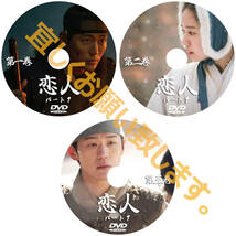 まとめ 買い1点「white」DVD商品の説明から1点作品をお選びください。「green」【韓国ドラマ】「gray」_画像2