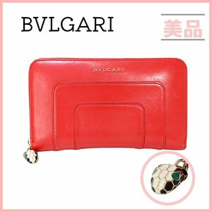 ブルガリ セルペンティ スネーク ラウンドファスナー 長財布 レッド レザー 蛇 BVLGARI 