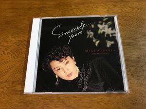 G6/CD 麻倉未稀 シンシアリー・ユアーズ (Sincerely Yours) KICS-158