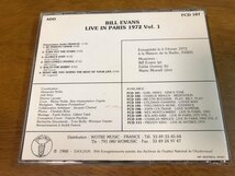 H6/CD ビル・エヴァンス LIVE IN PARIS 1972 Vol.1 FCD-107 輸入盤_画像2