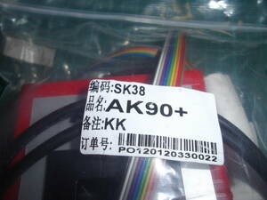 BMWイモビライザー カーキープログラマー マッチツール AK90+ （開封未使用品） 未使用
