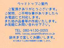 どんな事でもご遠慮無くご連絡下さい。