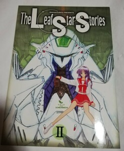 The Leaf Star Stories II 田舎工房　leaf　同人誌　　