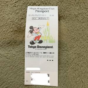 TDL マジックキングダムクラブ　パスポート　未使用品