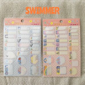 2種セット SWIMMER キラリン★おなまえシール