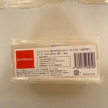 透明袋 OPP袋 サイズ：60×150mm (1000枚入り24袋）24000枚 大量 まとめ売り 合計5万円相当 セット ラッピング 包装 梱包 アクセサリー _画像3