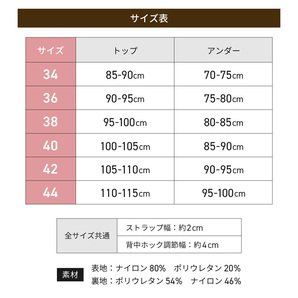 【Y043】※訳あり※胸を小さく見せるブラ フロントバックホックブラ 着痩せブラ 大きいサイズ シームレス 脇高 ノンワイヤーブラの画像9