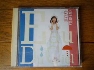 ■岡村孝子 オー ・ ド ・ シエル 音楽CD